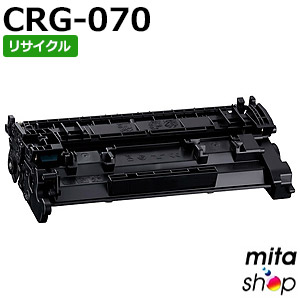 【期間限定】キャノン用 トナーカートリッジ070 / CRG-070 リサイクルトナーカートリッジ (即納再生品) 【沖縄・離島 お届け不可】