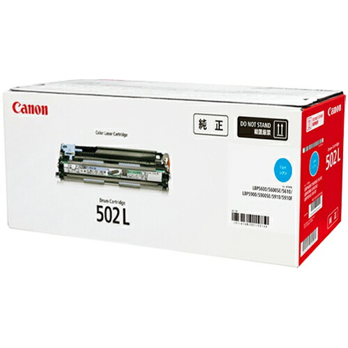 【純正品】 キャノン CANON CRG-502LCYNDRM/CRG502LCYNDRM ドラムカートリッジ 502L シアン 【沖縄・離島 お届け不可】|mitashop
