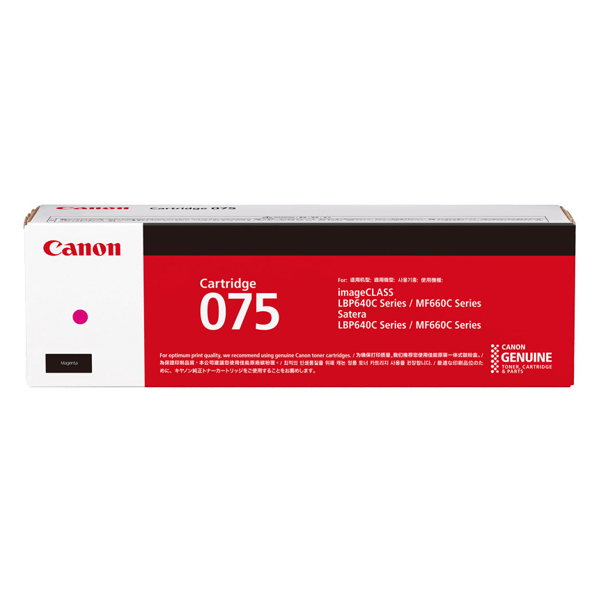 【完全無欠品】 加農砲 CANON CRG-075MAG/CRG075MAG トナーカートリッジ075 マゼンタ 【沖縄・離島 お届け不可】