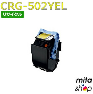 楽天市場】CANON ドラムカートリッジ502お買い得4色セットリサイクル