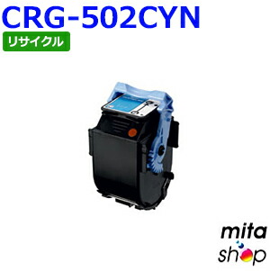 楽天市場】CANON ドラムカートリッジ502お買い得4色セットリサイクル