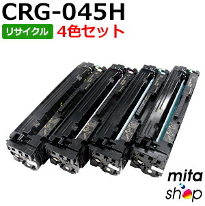 楽天市場】【4色セット】 キャノン用 トナーカートリッジ045
