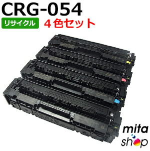 【純正】Canon 054 H トナーカートリッジ 3色セット Amazon | Canon トナーカートリッジ054H ブラック CRG-054HBLK