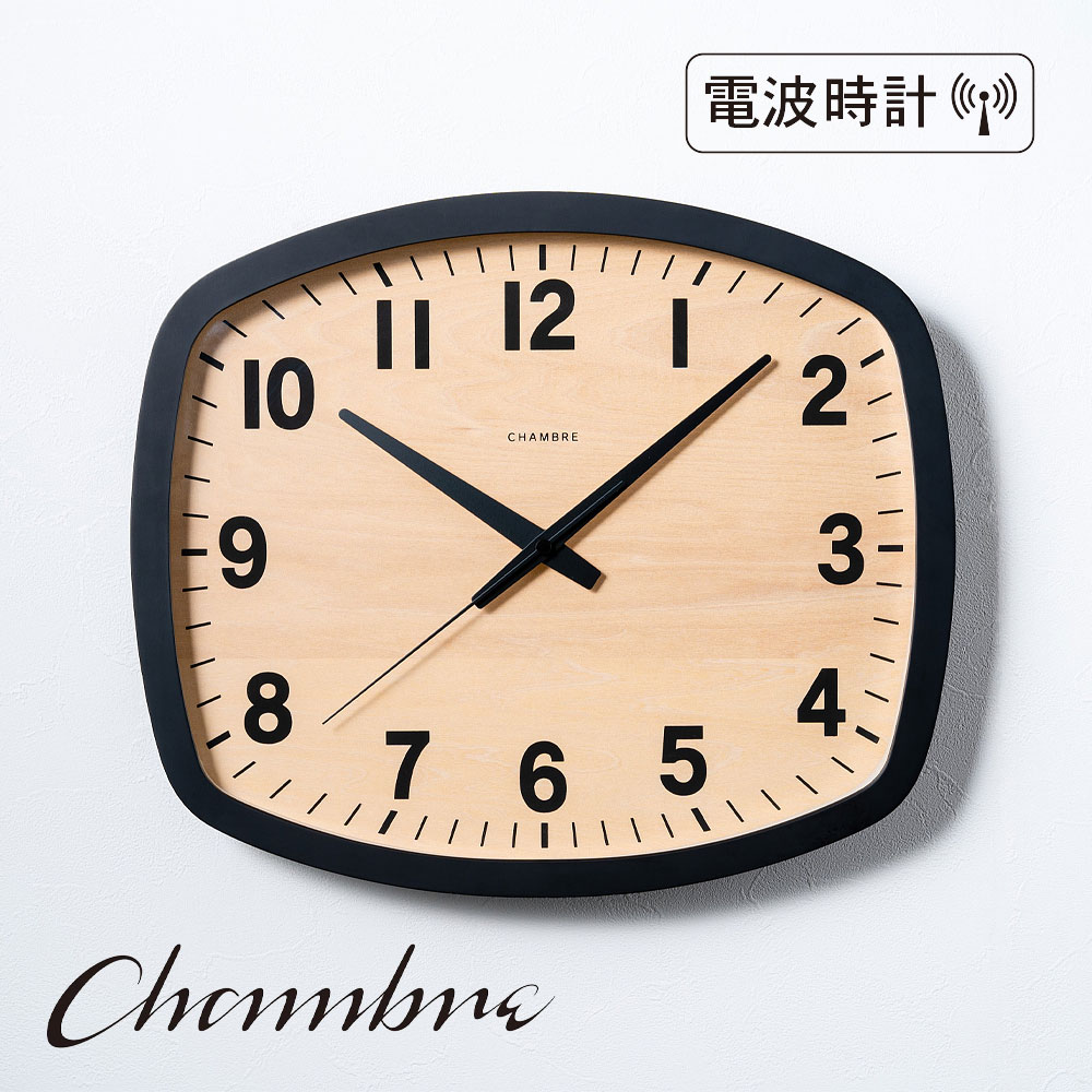 電波時計 R-SQUARE CLOCK　【BLACK】 壁掛け時計 / 電波時計 / スクエア / シンプル / 無垢材 / おしゃれ / 静音 / アナログ / 木製 / 贈り物 / 新築祝い / 日本製 / シャンブル 【沖縄・離島 お届け不可】