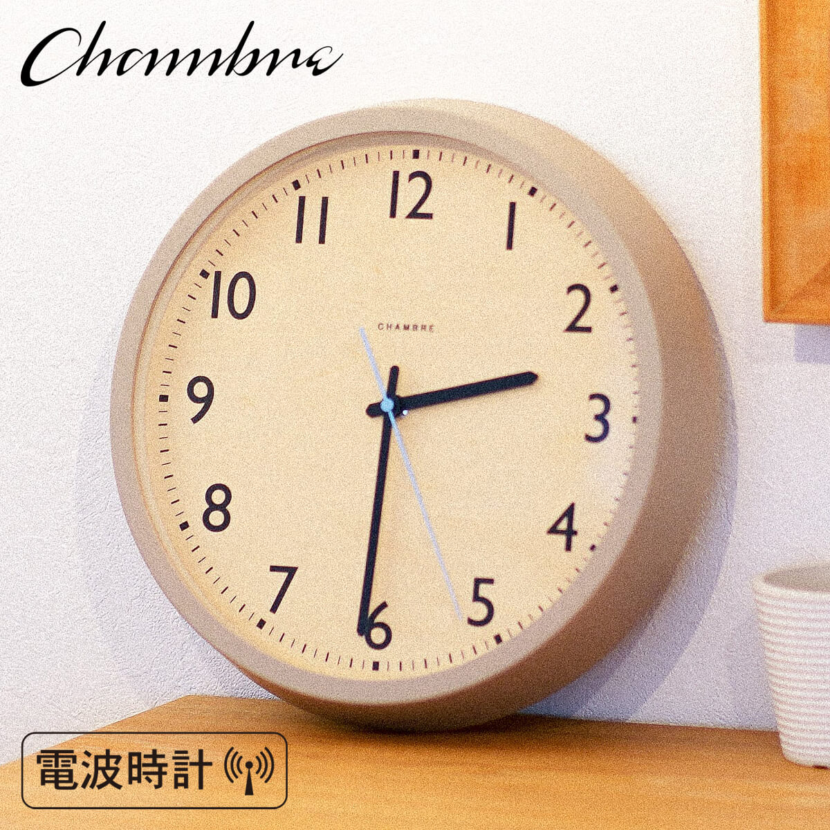 電波時計 DROP CLOCK【WARM GRAY】壁掛け時計 / 電波時計 / ナチュラル / シンプル / 静音 / アンティーク / レトロ / モダン / アナログ / クラシック / 無垢材 / 木製 / ギフト / 日本製 / シャンブル【沖縄・離島 お届け不可】|mitashop