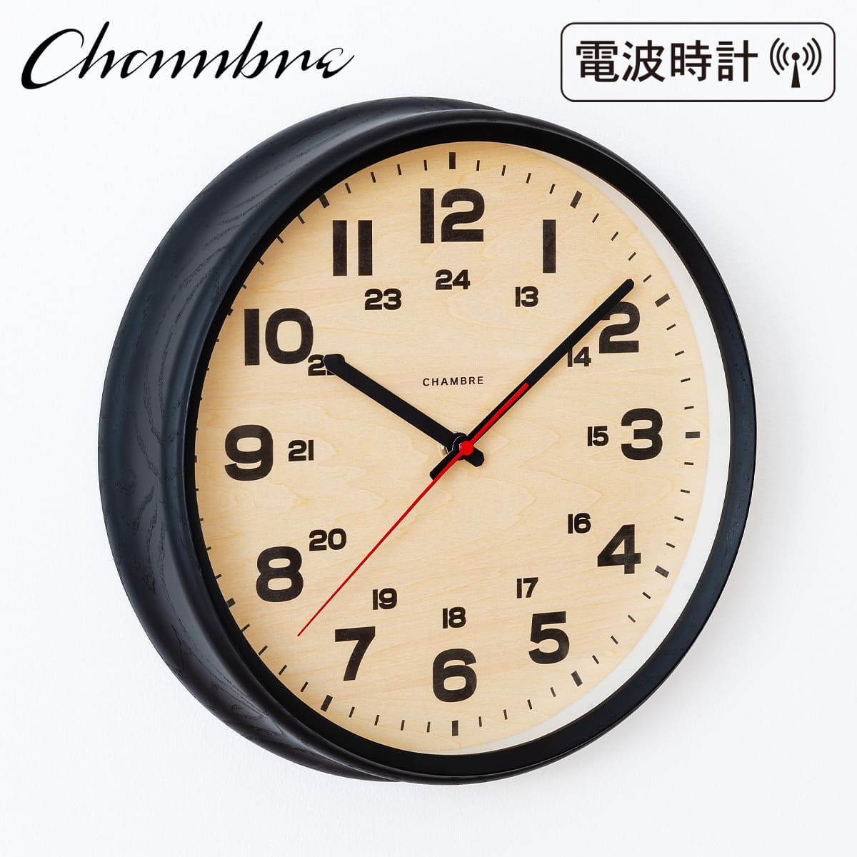 電波時計 BRAM CLOCK【BLACK】 壁掛け時計 / 電波時計 / シンプル / 静音 / アンティーク / レトロ / モダン / アナログ / クラシック / 無垢材 / 木製 / ギフト / 日本製 / シャンブル【沖縄・離島 お届け不可】｜mitashop