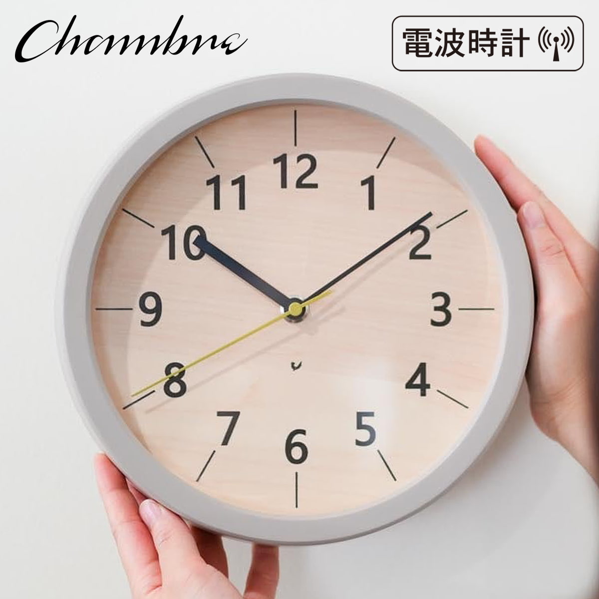 電波時計 ちいさな木の実のかけ時計 【ひのき】 壁掛け時計 / 電波時計 / 置き時計 / ナチュラル / シンプル / 静音 / おしゃれ / かわいい / アナログ / スタンド付き / 無垢材 / 木製 / ギフト / 日本製 / シャンブル【沖縄・離島 お届け不可】