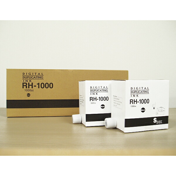デジタル印刷機対応 インク 【汎用品】 RH-1000 黒 【5本セット】 【沖縄・離島 お届け不可】