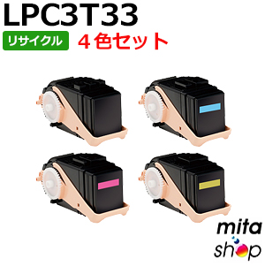 【楽天市場】【4色セット】 エプソン用 LPC3T33K LPC3T33C