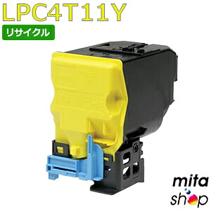 【継続期間制限事項】エプソン用 LPC4T11Y 黄み ET薬莢 リサイクルトナーカートリッジ (即納生まれ変わり品) 【沖縄・離島 お届け不可】 PCサプライ・消耗品-プリンター・FAX用インク-トナー