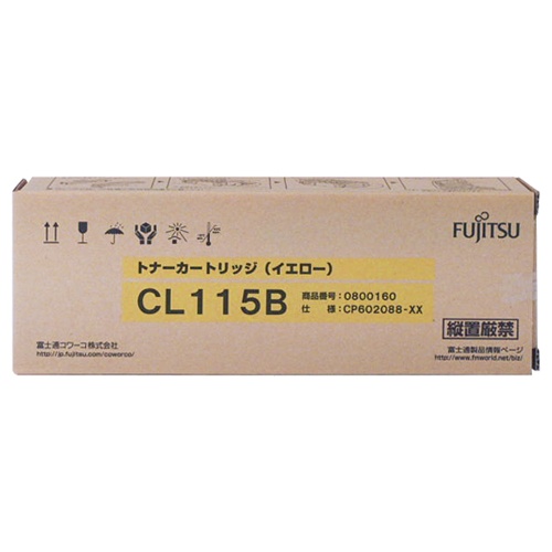 【純正品】 富士通 FUJITSU トナーカートリッジ CL115B イエロー 【沖縄・離島 お届け不可】｜mitashop