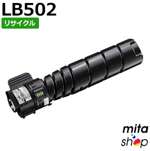 フジツウ用 トナーカートリッジLB502 / LB-502 リサイクルトナーカートリッジ (即納生まれ変わり品) 【沖縄・離島 お届け不可】