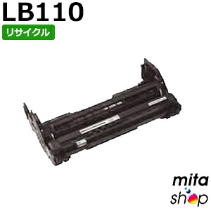 フジツウ用 ドラムカートリッジLB110 / LB-110 ドラムカートリッジ リサイクルドラムカートリッジ (即納再生品) 【沖縄・離島 お届け不可】