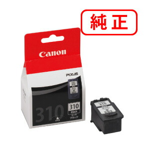 BC-310 ブラック 【2本セット】 CANON キヤノン 純正インクカートリッジ 【沖縄・離島 お届け不可】