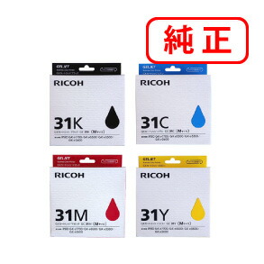 GC31-4PK 【4色セット】 GXカートリッジ RICOH リコー 純正インクカートリッジ 【沖縄・離島 お届け不可】