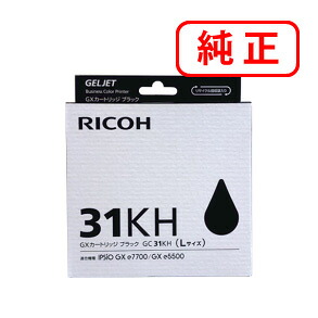 GC31KH ブラック 【2本セット】 GXカートリッジ 515747 RICOH リコー 純正インクカートリッジ 【沖縄・離島 お届け不可】