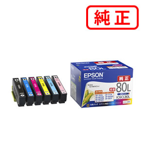 集積回路6CL80L 集積回路80L【6色仕かける】 EPSON エプソン 完全無欠インキ薬莢 【沖縄・離島 お届け不可】 PCサプライ・消耗品-プリンター・FAX用インク-インクカートリッジ