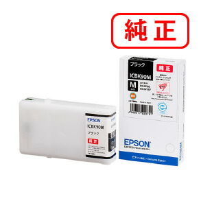 ICBK90M ブラック 【2本セット】 EPSON エプソン 純正インクカートリッジ 【沖縄・離島 お届け不可】