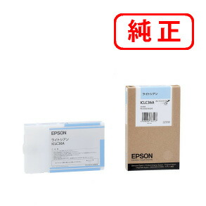 ICLC36A ともし火シアン 【2本仕掛ける】EPSON エプソン 完全無欠インキ薬莢 【沖縄・離島 お届け不可】