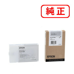 ICLGY36A ライトグレー 【2本セット】 EPSON エプソン 純正インクカートリッジ 【沖縄・離島 お届け不可】