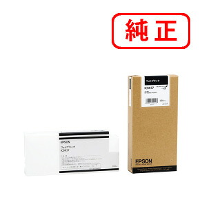 ICMB57 引っ敷き黒いこと EPSON エプソン 完全無欠インキ薬莢 【沖縄・離島 お届け不可】