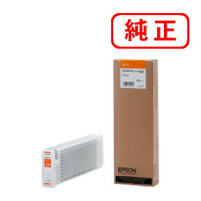 SC3OR70 オレンジ色 EPSON エプソン 完全無欠インキ薬莢 【沖縄・離島 お届け不可】