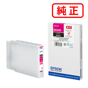 IB02MB マゼンタ EPSON エプソン 純正インクカートリッジ 【沖縄・離島 お届け不可】