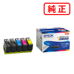 【4色5本セット】 IB06CL5A EPSON エプソン 純正インクカートリッジ 【沖縄・離島 お届け不可】