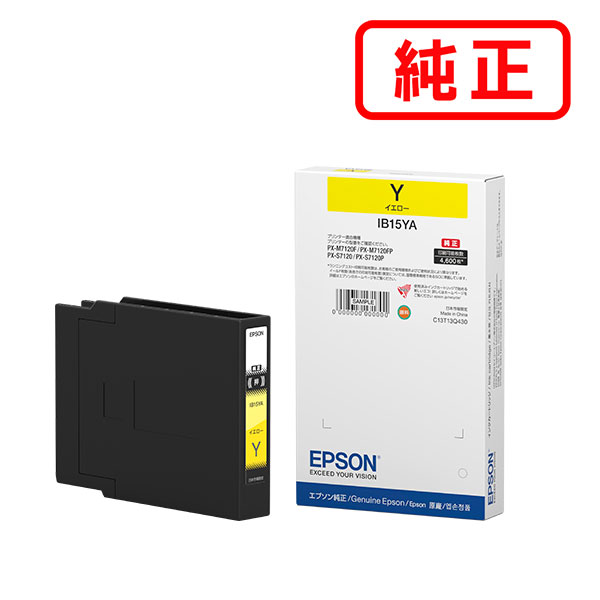 IB15YA イエロー EPSON エプソン 純正インクカートリッジ 【沖縄・離島 お届け不可】｜mitashop 7,931円
