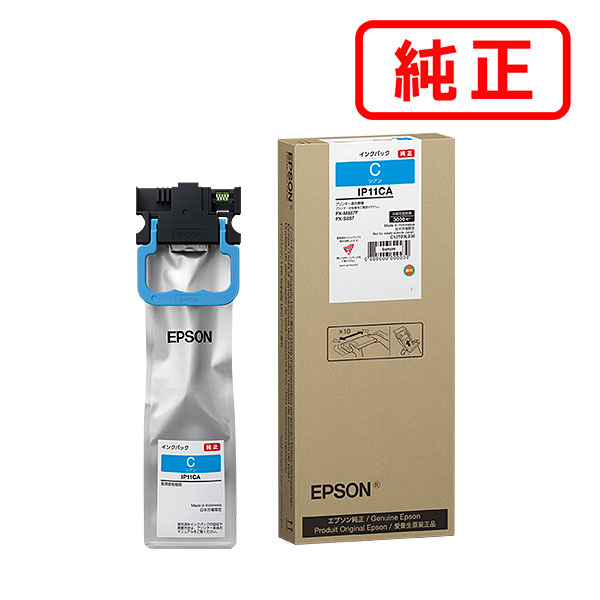 IP11CA シアン EPSON エプソン 純正インクカートリッジ 【沖縄・離島 お届け不可】｜mitashop