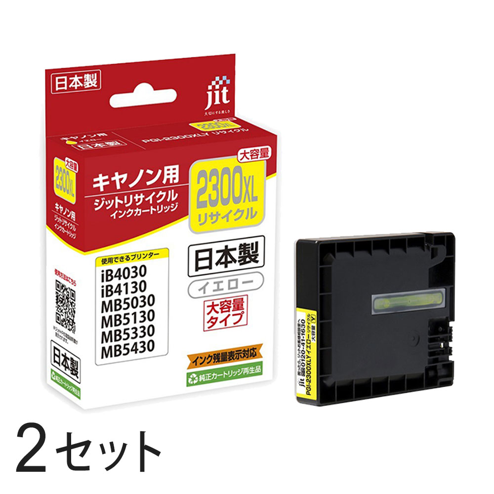 メーカー再生品 安心のLCLCanon PGI-39 顔料 互換 インクPRO-1 fawe.org