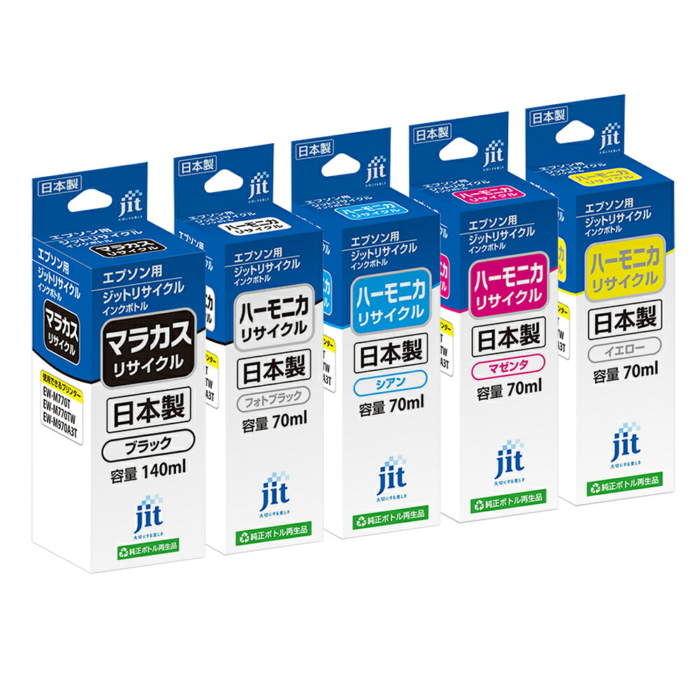 MKA-BK+HNA-PB/C/M/Y 対応 5色セット ジット リサイクルインク JIT-EMKAB/JIT-EHNAPB/JIT-EHNAC/JIT-EHNAM/JIT-EHNAY エプソン対応 【沖縄・離島 お届け不可】 【代引不可】