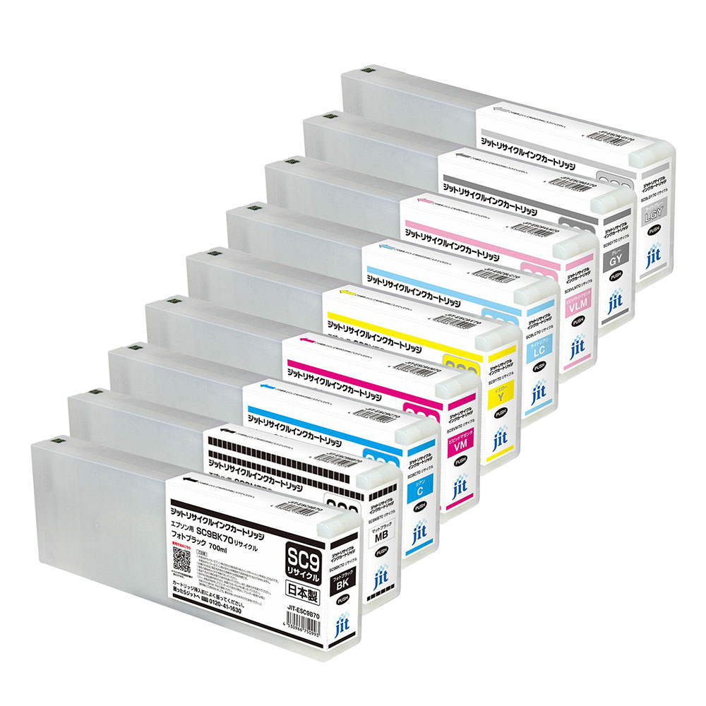 SC9BK70/SC9MB70/SC9C70/SC9VM70/SC9Y70/SC9LC70/SC9VLM70/SC9GY70/SC9LGY70対応 ジット リサイクルインク 9色セット エプソン対応 【沖縄・離島 お届け不可】 【代引不可】｜mitashop