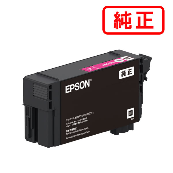 SC13ML マゼンタ EPSON エプソン 純正インクカートリッジ 【沖縄・離島 お届け不可】