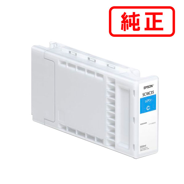 SC18C35 シアン EPSON エプソン 純正インクカートリッジ 【沖縄・離島 お届け不可】|mitashop