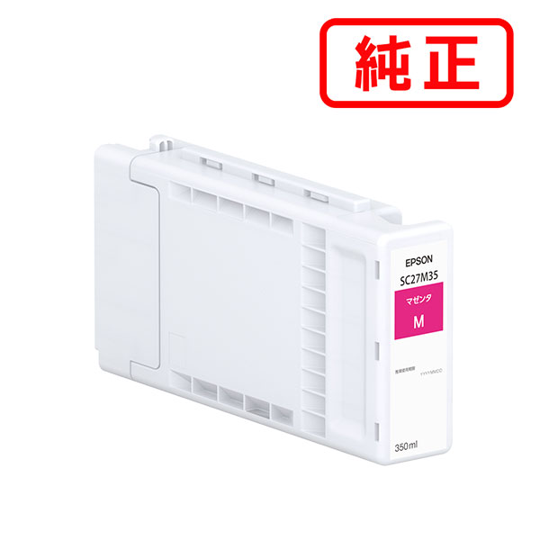 SC27M35 マゼンタ EPSON エプソン 完全無欠インキ薬莢 【沖縄・離島 お届け不可】