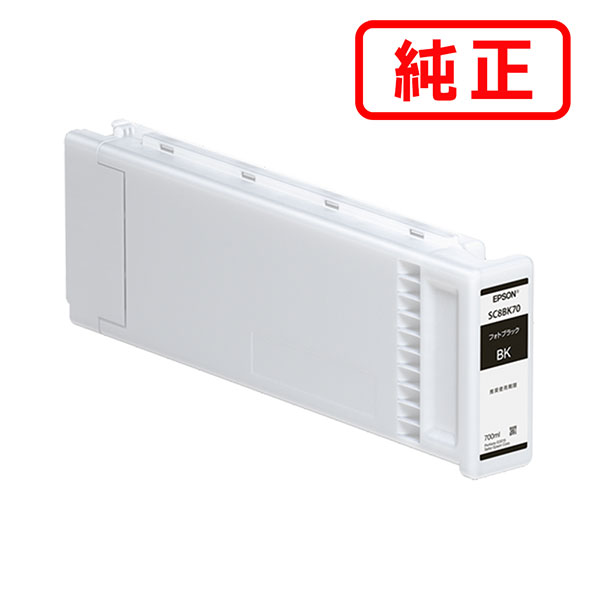 SC8BK70 フォトブラック EPSON エプソン 純正インクカートリッジ 【沖縄・離島 お届け不可】