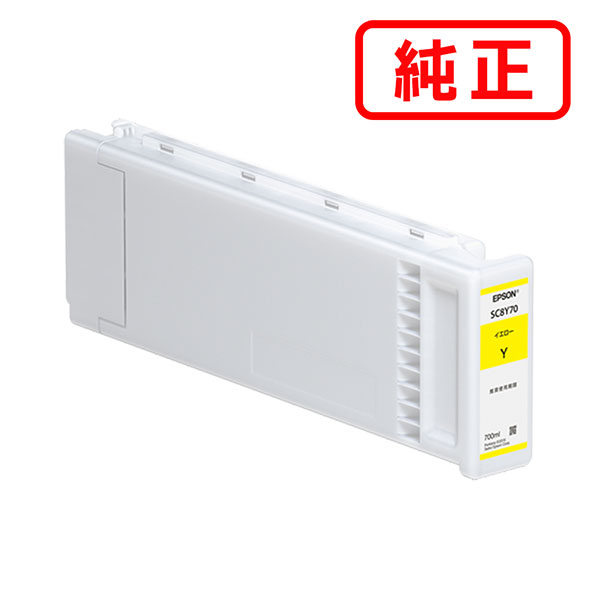 SC8Y70 イエロー EPSON エプソン 純正インクカートリッジ 【沖縄・離島 お届け不可】