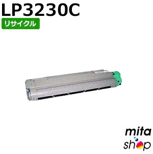 ジェイディーエル用 LP3230C / LP-3230C用 黒いこと リサイクルトナーカートリッジ (即納生まれ変わり品) 【沖縄・離島 お届け不可】