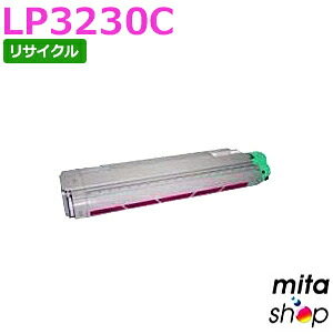 ジェイディーエル用 LP3230C / LP-3230C用 マゼンタ リサイクルトナーカートリッジ (即納生まれ変わり品) 【沖縄・離島 お届け不可】