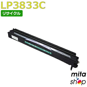 【期間限定】ジェイディーエル用 LP3833C / LP-3833C用 ドラムカートリッジ イエロー ドラムカートリッジ リサイクルドラムカートリッジ 【現物再生品】 ※使用済みカートリッジが先に必要になります 【沖縄・離島 お届け不可】