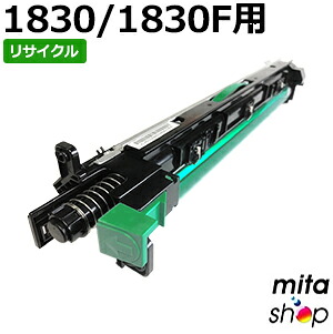 コニカミノルタ用 1830用 1830F用 膜鳴楽器 リサイクルドラムカートリッジ【現物生まれ変わり品】 ※当て嵌める済み薬莢が先に止むを得ずになります【沖縄・離島 お届け不可】