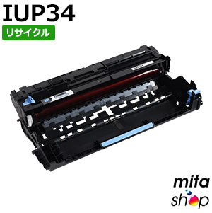 コニカミノルタ用 IUP34 イメージングユニット 【現物再生品】 ※使用済みカートリッジが先に必要になります 【沖縄・離島 お届け不可】
