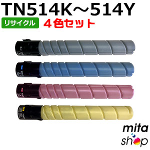 コニカミノルタ用 【4色セット】 TN514K TN514C TN514M TN514Y トナー リサイクルトナーカートリッジ 【現物再生品】 ※使用済みカートリッジが先に必要になります 【沖縄・離島 お届け不可】