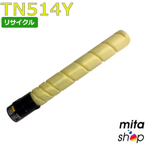 コニカミノルタ用 TN514Y トナー イエロー リサイクルトナーカートリッジ 【現物再生品】 ※使用済みカートリッジが先に必要になります 【沖縄・離島 お届け不可】|mitashop