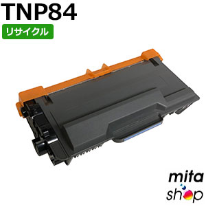 コニカミノルタ用 TNP84 トナーカートリッジ リサイクルトナーカートリッジ【現物生まれ変わり品】 ※当て嵌める済み薬莢が先に已むを得ずになります【沖縄・離島 お届け不可】
