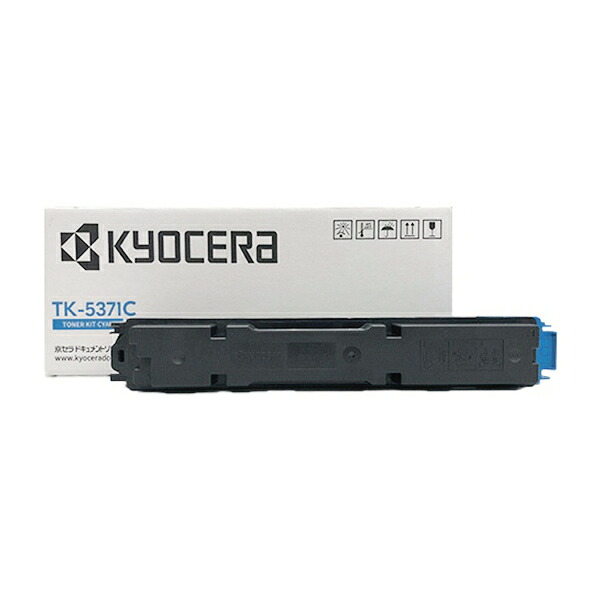 【純正品】 京セラ KYOCERA TK-5371C トナー シアン 【沖縄・離島 お届け不可】