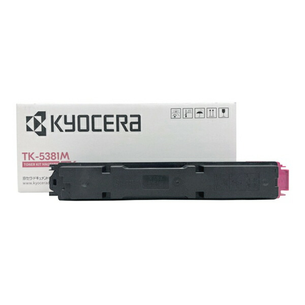 【純正品】 京セラ KYOCERA TK-5381M トナー マゼンタ 【沖縄・離島 お届け不可】