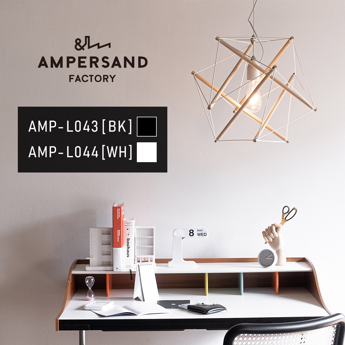 TENSEGRITY PENDANT LIGHT MEDIUM テンセグリティ シャンデリヤともし火 並み並み【沖縄・離島 お届け不可】 天井照明-インテリア・寝具・収納-ペンダントライト・吊下げ灯