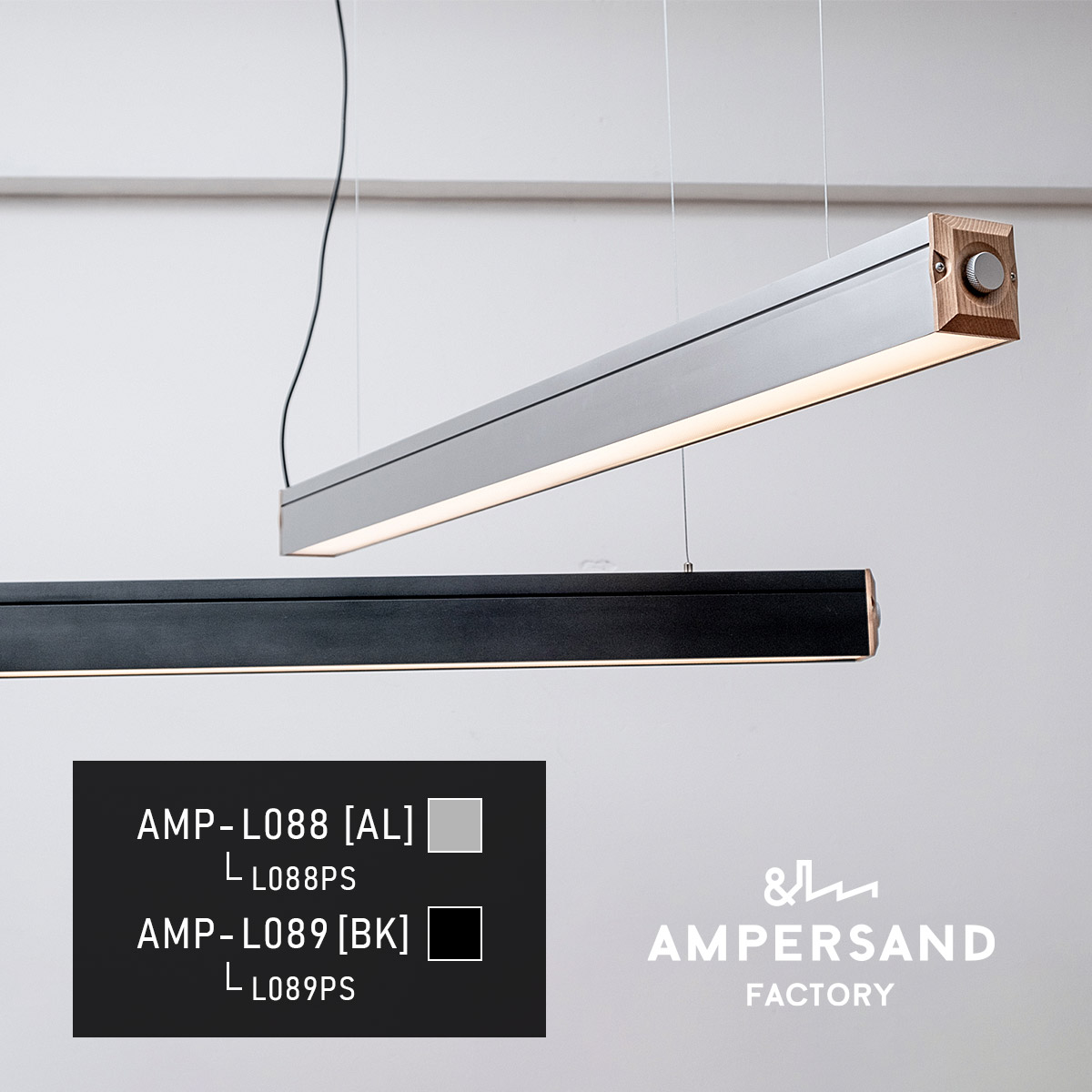 AMP BAR LAMP WOOD アンパサンド バーランプ ウッド【沖縄・離島 お届け不可】|mitashop